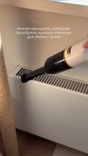 Наслаждайся каждой минутой убоки