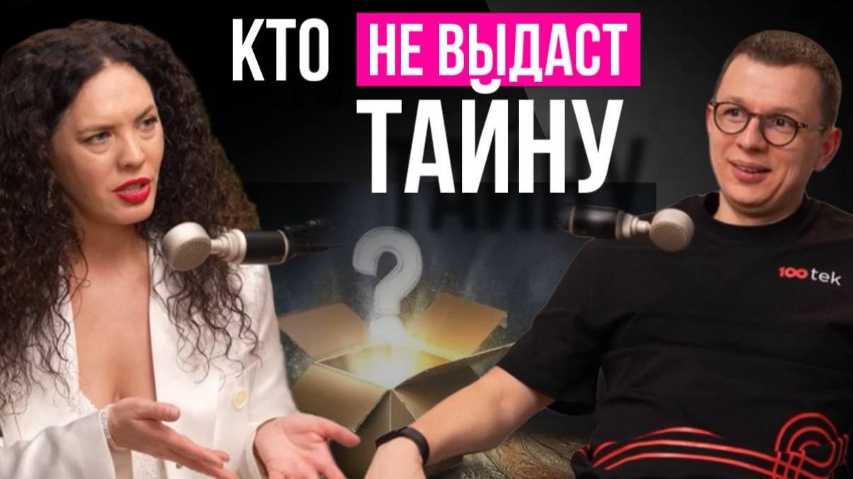 Юрист молчал 5 лет, бизнес раскрывает тайну