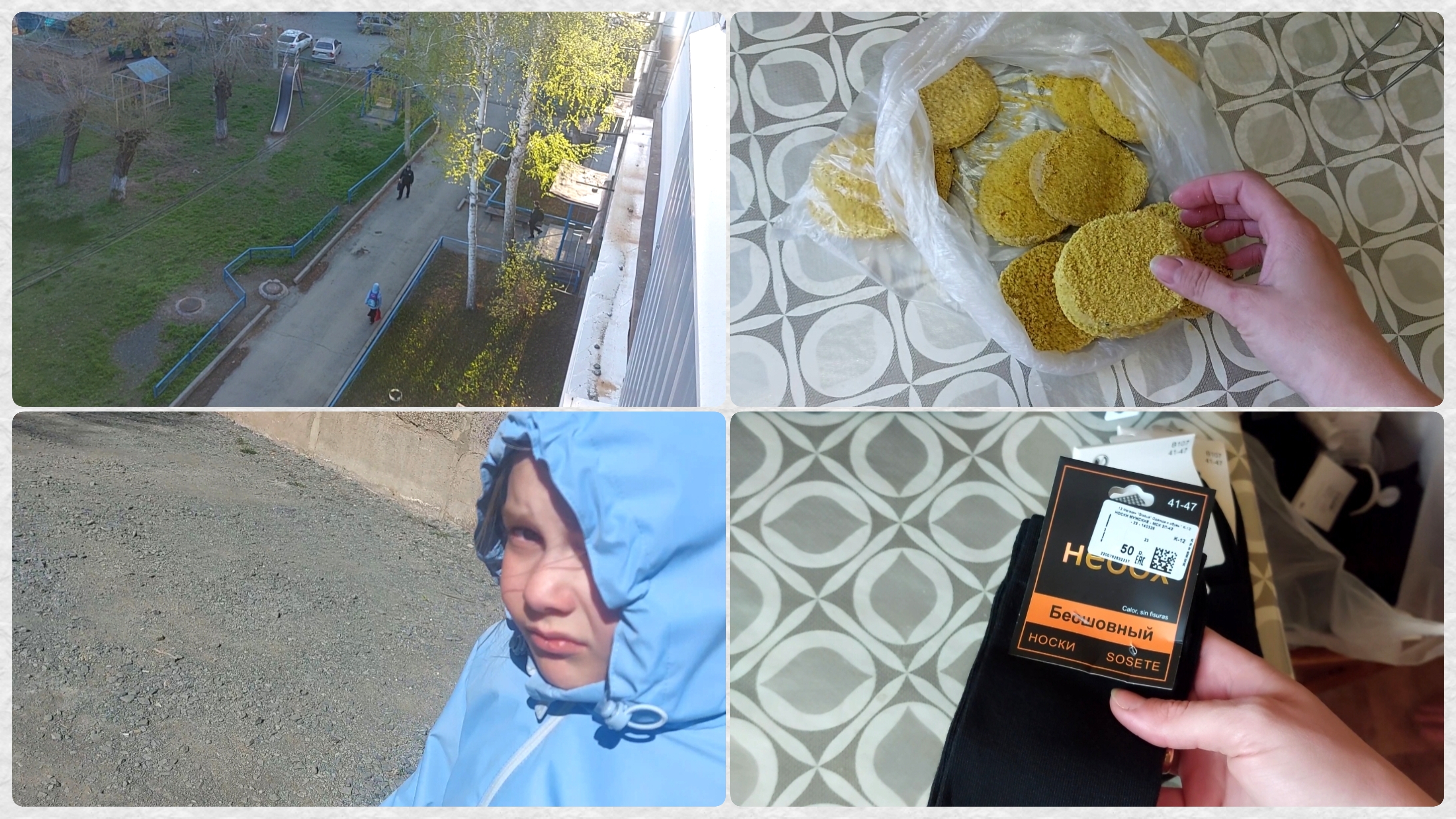 Мороз. Рыбные котлеты. Освободила холодильник