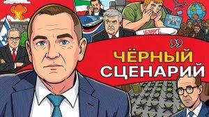 📯⚔️ Скоро конец войны! Дух Анкориджа не может выгнать ЗЕ из Киева!