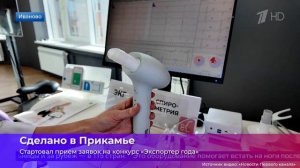 Коротко о главном_16.04.2026_сОЛЬтв