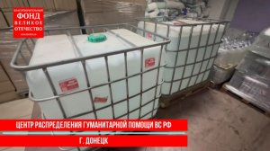 Скоро машина с лекарствами отправится на Донбасс