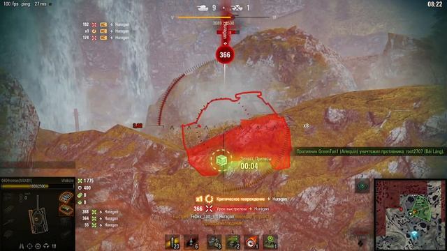 Walkure стальной охотник