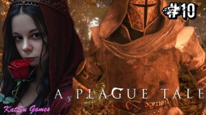СРАЖЕНИЕ С НИКОЛАЕМ ⇒A PLAGUE TALE⁑ INNOCENCE (ИСТОРИЯ О ЧУМЕ⁑ НЕВИННОСТЬ)#10