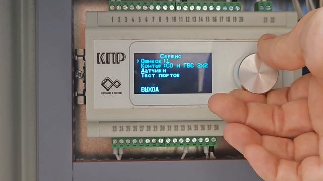 ОБЩИЕ НАСТРОЙКИ КОНТРОЛЛЕРА КПР-4