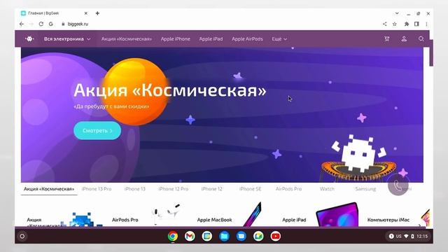 Оживляем старый ноутбук — ChromeOS Flex! смотреть онлайн
