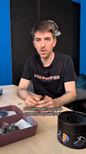 Как устроены мониторы Devite Audio. 1 серия: драйверы