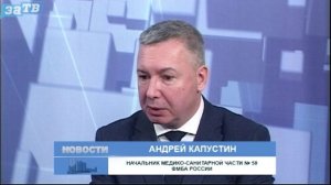 Новости Заречного от 17.04.26