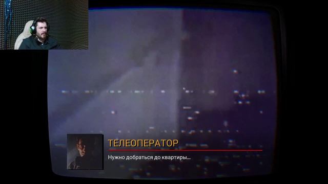 Вдова Убийца. TELEFORUM . 1  Серия