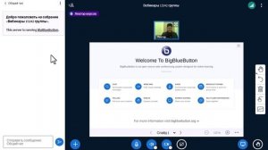 Методика преподавания ТД3(15242)