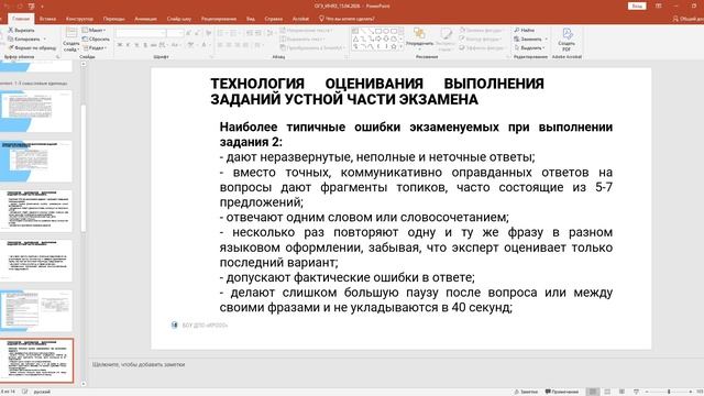 Немецкий язык. ЕГЭ. Фадеева Л.В.
