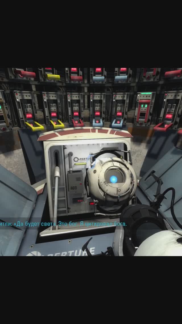🎞️Portal 2. Ничего не трогай.