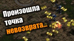 Надежная экономика круче грейдов: Starcraft: Remastered