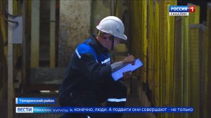 "Вести. Сахалин. Курилы". 16 апреля 2026 года