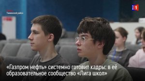 Арктический инженер: как школьники со всей страны решали задачи от нефтяников?