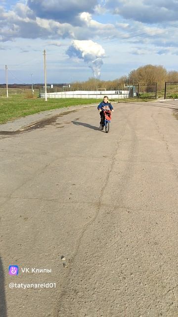прогулка на велосипедах