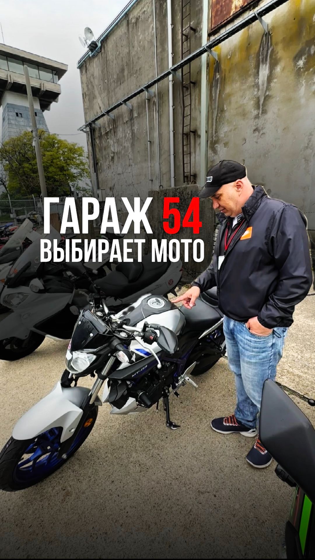 КАКОЙ МОТО ВЫБРАЛ БЫ ТЫ?