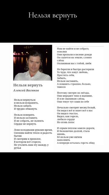 Нельзя вернуть