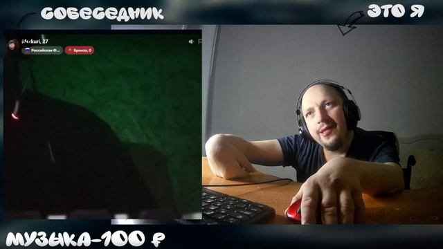 МОЛОДАЯ МАКАКА. ИЗ Чат Рулетки