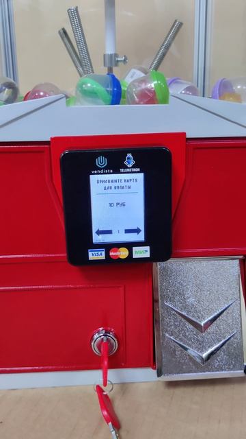 Механический торговый автомат с безналичной оплатой