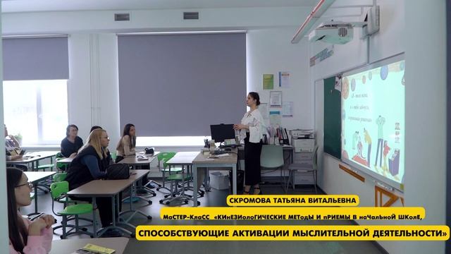 День открытых дверей Вместе к звездам или воплощаем мечты о будущем в лицее - 21 марта 2026