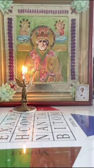 Защита на 17 апрелятатьянаяснаямолитвапсихологияэзотерикаинтересноновинка