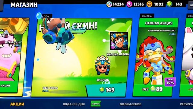 бравл 
старс