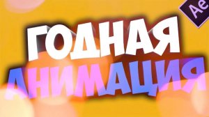 Не кидайте мяч в людей (особенно в миллионеров)