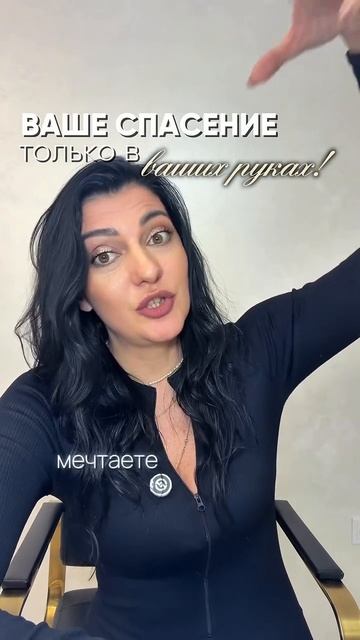 Где найти мотивацию ?