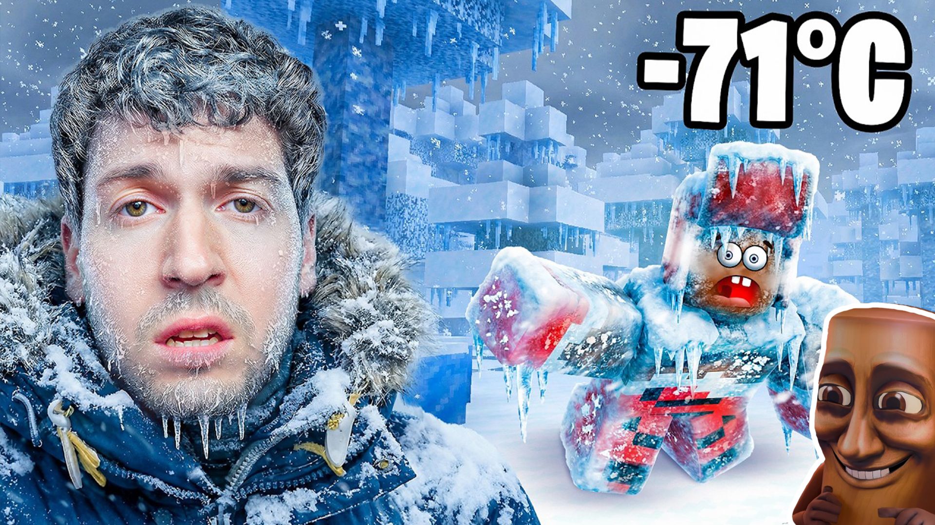 ТУНГ САХУР СМОТРИТ - МЫ ВЫЖИВАЛИ В -70°С! ❄️ ВЕСЬ МИР ЗАМЁРЗ! РОБЛОКС
