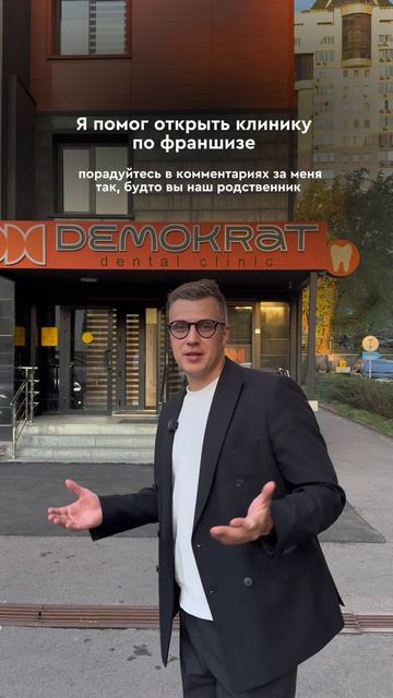 Начинайте 👇🏻