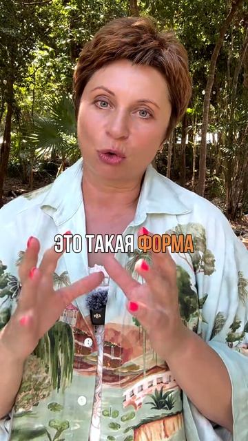 Что делать, если ПОВТОРЯЮТСЯ одни и те же СИТУАЦИИ? #shorts #просветление #осознанность