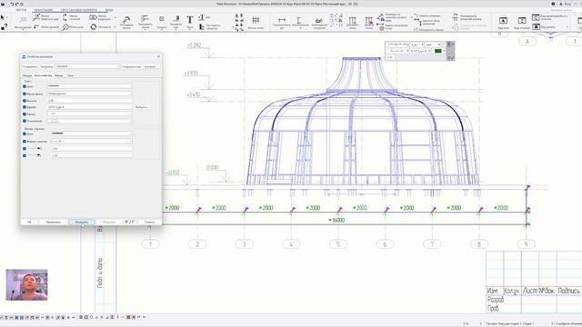 201-Создание чертежей общего вида, заполнение штампа