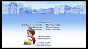 Новости Лизы барбоскины 1 серия Бардолнас