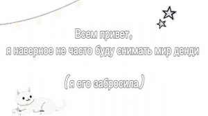 Вот такие вот новости