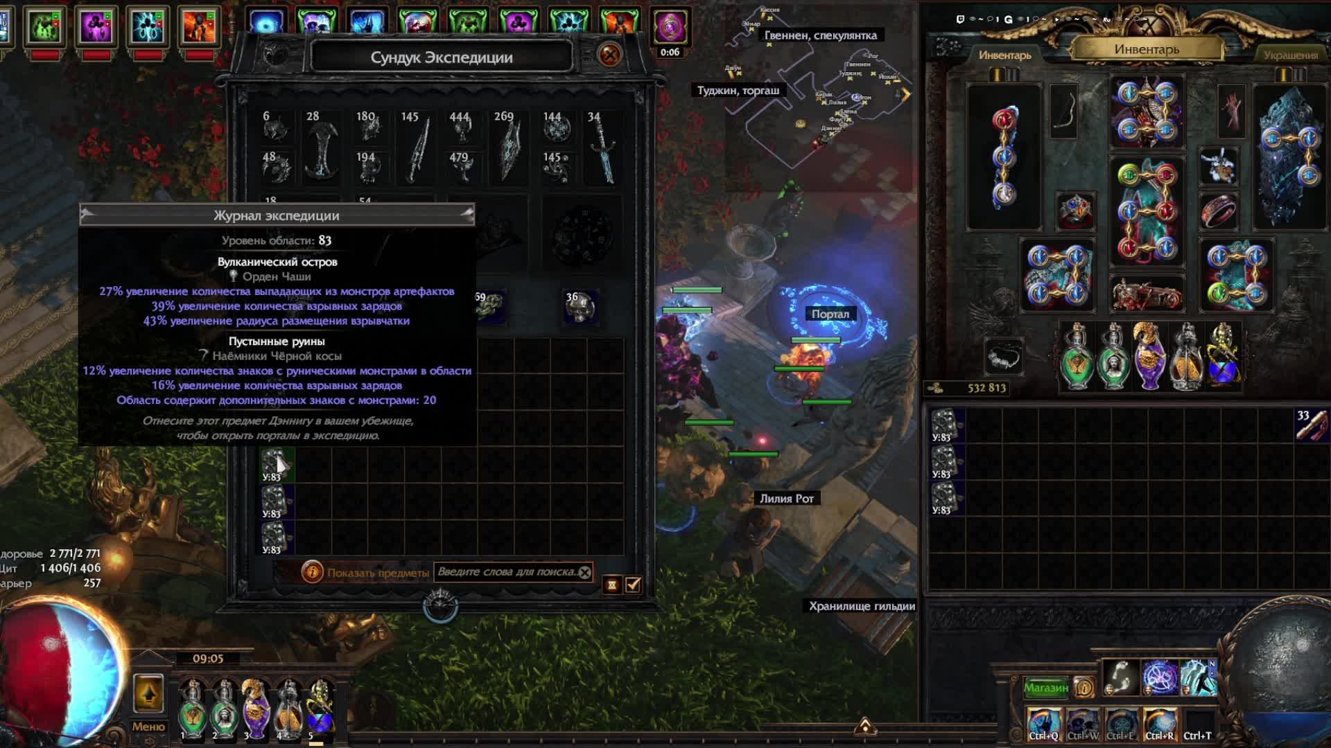 В поисках зеркала  хочу новый билд.  Path of Exile