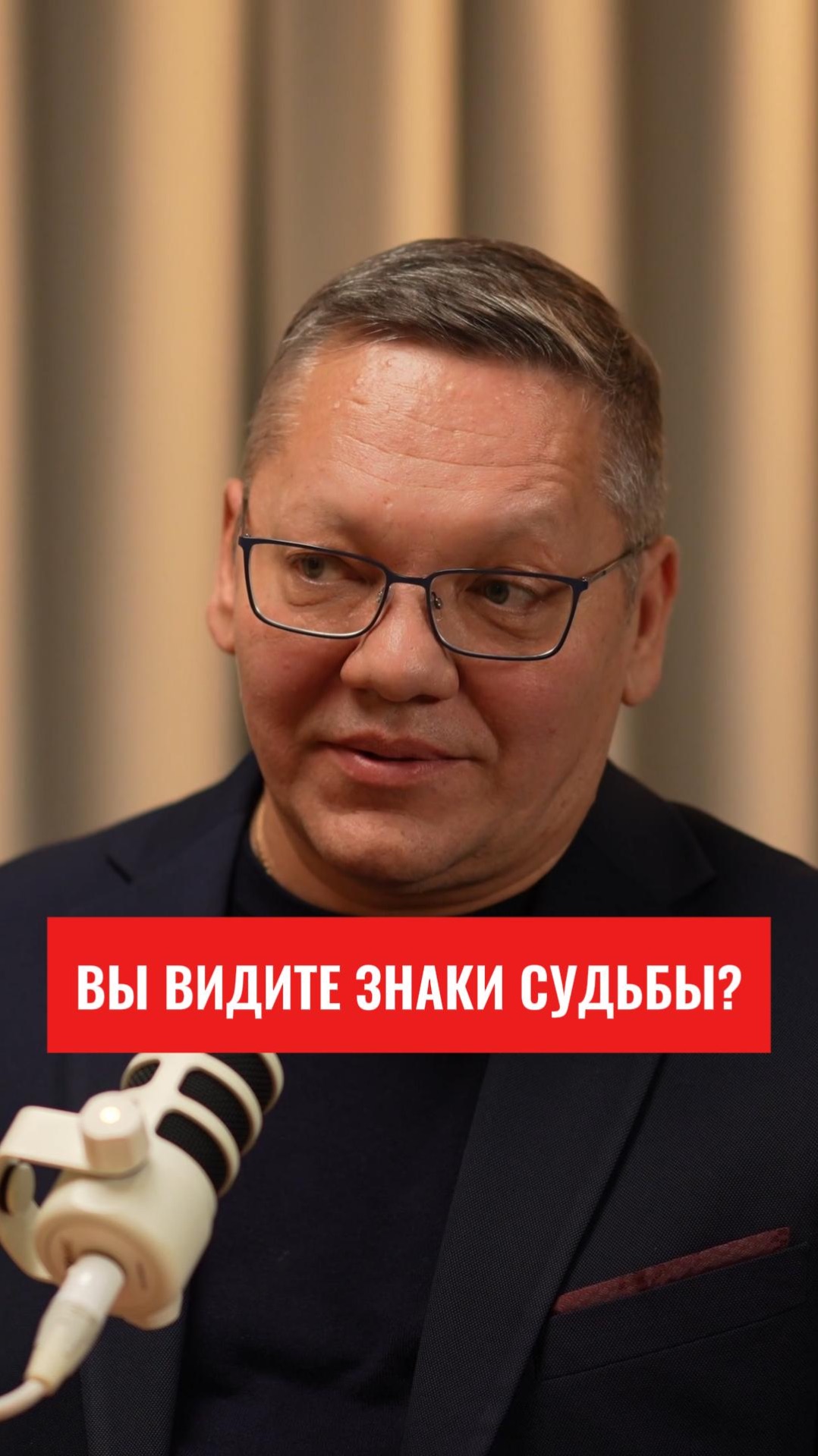 Знаки судьбы. Вы их видите?