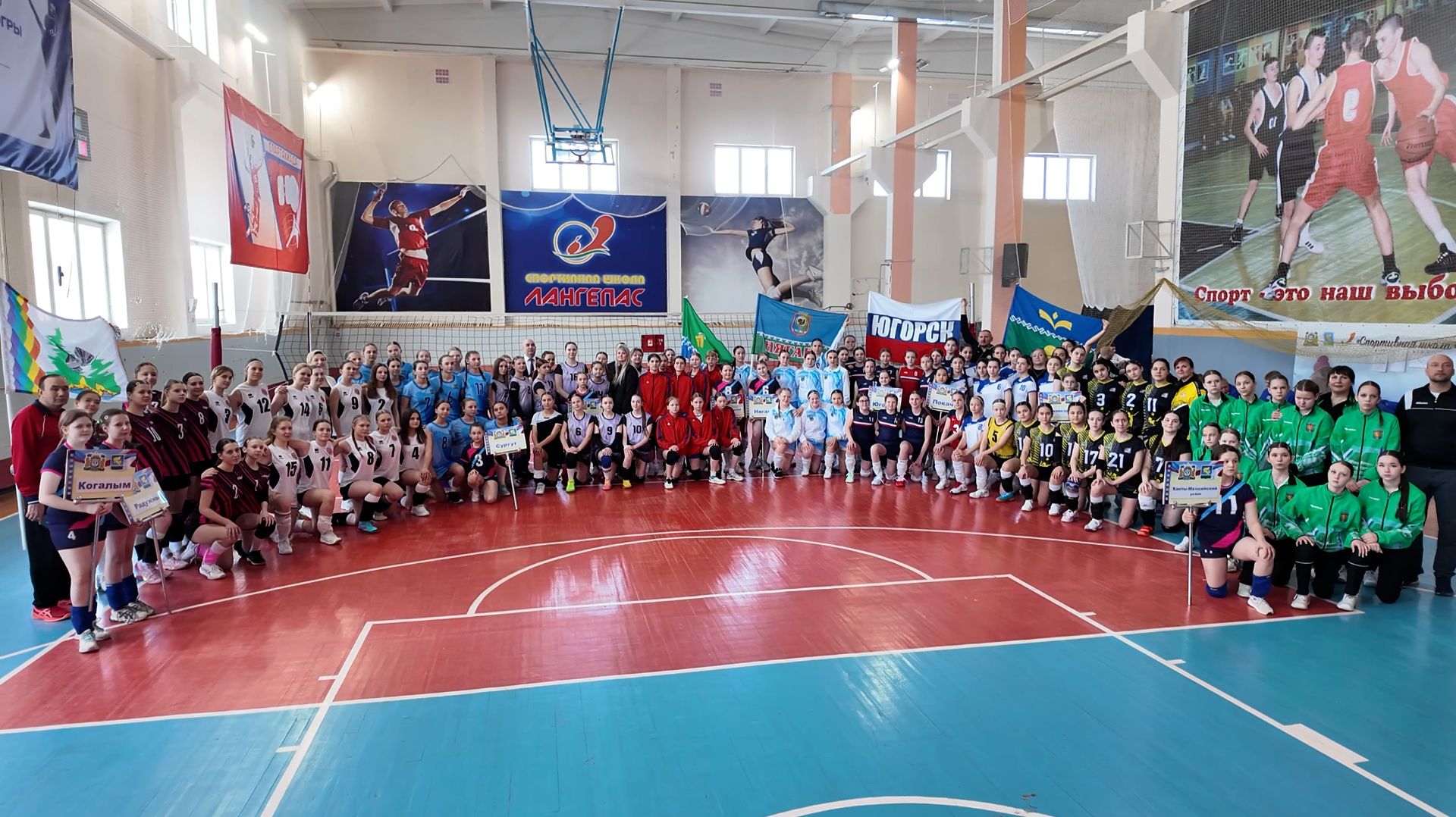 Открытие первенства ХМАО-Югры по волейболу среди девушек до 16 лет
