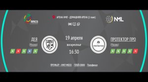 ДЕЯ - ПРОТЕКТОР ПРО | ПРЕМЬЕР ЛИГА НМЛ | ПОЛУФИНАЛ ПЛЕЙ-ОФФ