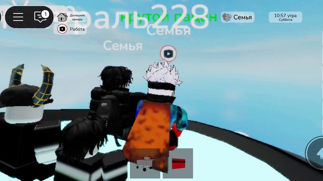 Мы прошли границу брукхевон в роблокс