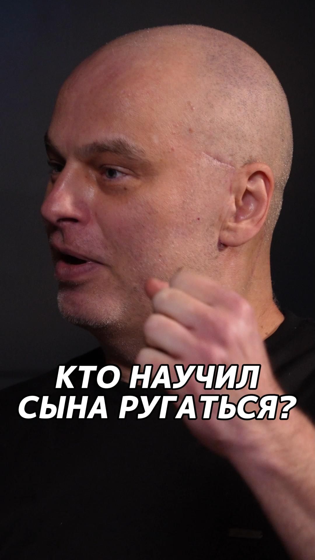 КТО НАУЧИЛ СЫНА ОЛЕГА ПОПОВА РУГАТЬСЯ?