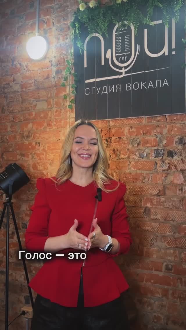 Дарья Васенёва - Голос - это инструмент внутри нас