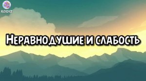 Дора - Втюрилась (Текст песни)