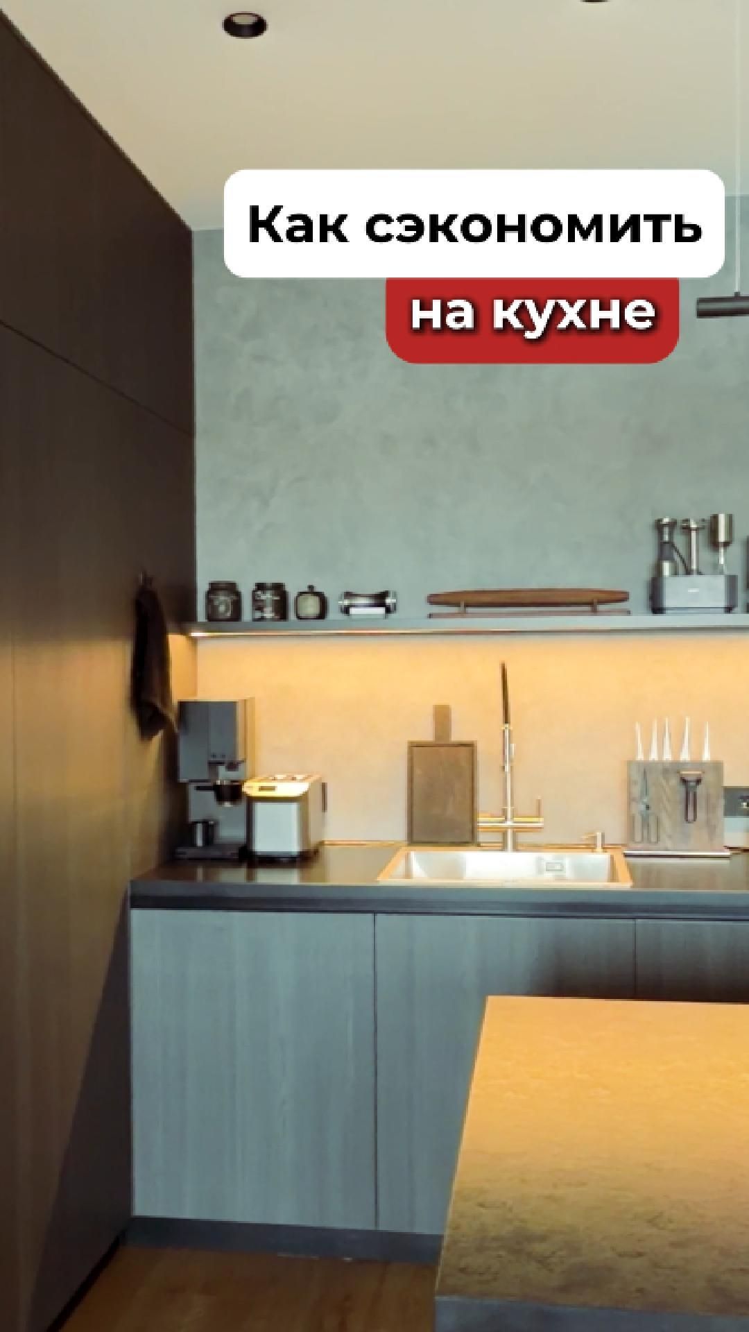 Ни одного навесного шкафа! Сэкономили и сделали просторнее 🔥