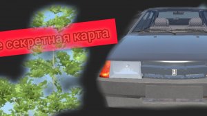 учу Как подключить экшен камеру 4K к телефону при заходе в приложение goplus Cam Pro