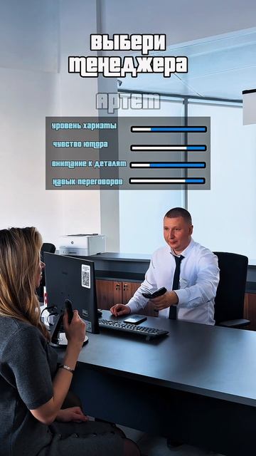 А какого менеджера HAVAL АВТОРУСЬ выбрали бы вы?