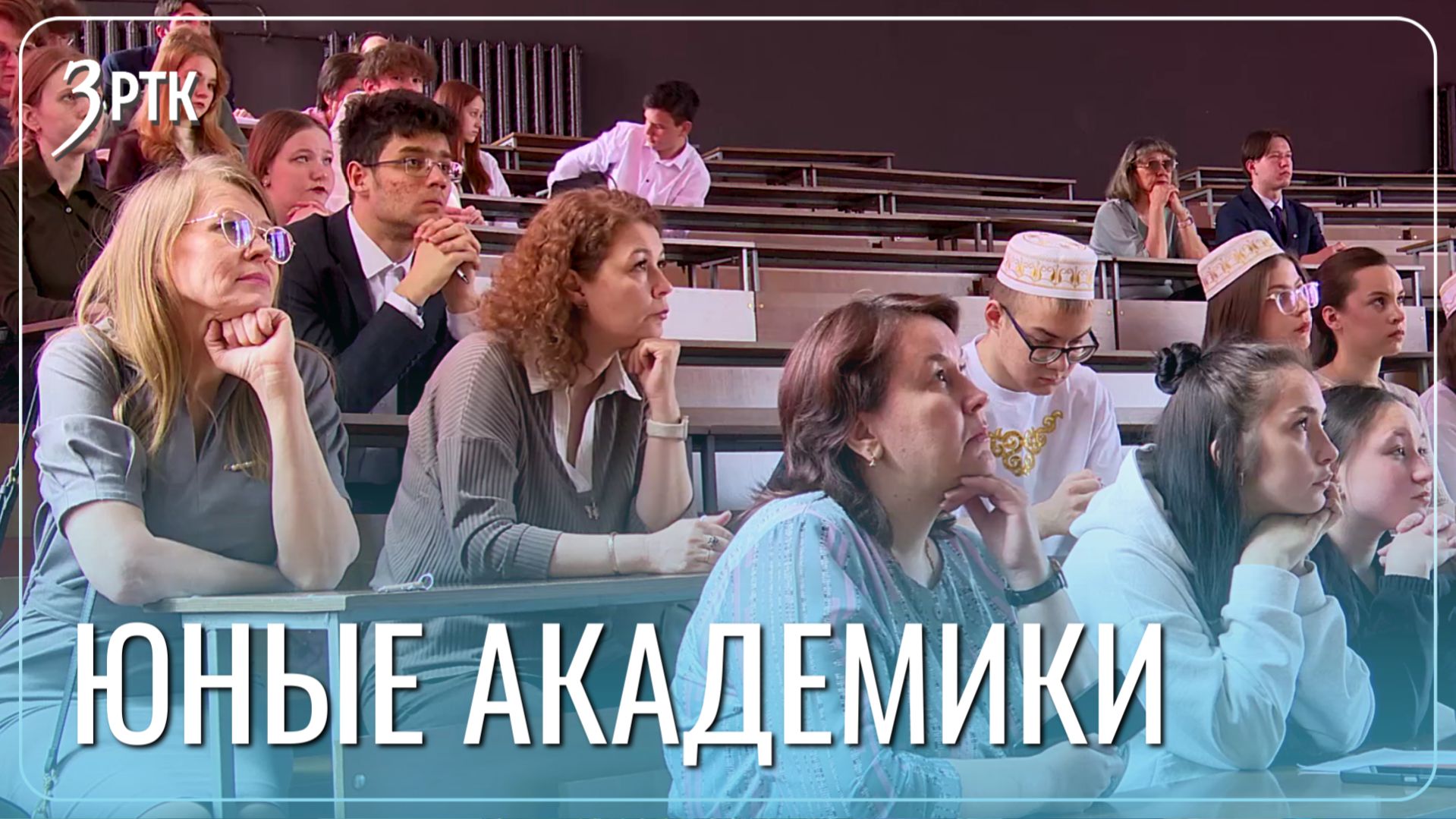 10 баллов к ЕГЭ получают школьники по итогам обучения в ЗМАН