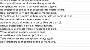 proposizioni con le traduzioni 0027