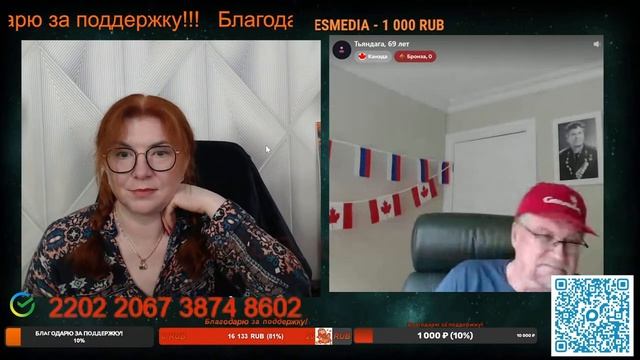 Разговор с блогером Comintern 16.04.26.🙏💪✌