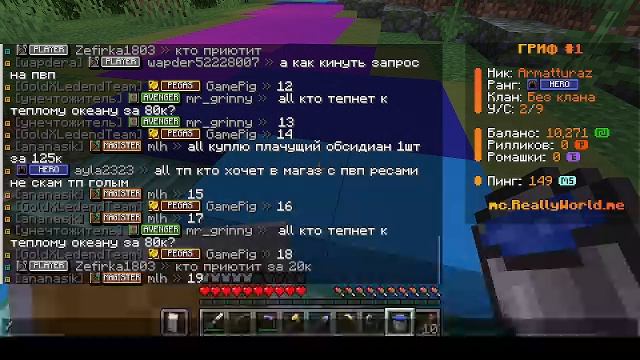 стрим на серваке